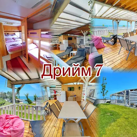 и Kаравани дрийм гардения Kiten (Burgas)